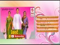 Evandi Aavida Vachindi -Audio Songs Jukebox|Shoban Babu,Vanisree|Raj-Koti|E.V.V.Satyanarayana