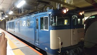 【E235系1000番台F-30編成新津配給牽引機返却】EF64-1031号機単回新宿駅発車