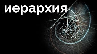 Управление реальностью через сознание, эгрегоры и вибрации: тайны резонанса раскрыты!