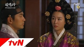 삼총사 -  Ep.06 :  이진욱을 치료해주는 서현진