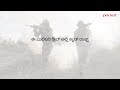 quadನ ಕುರಿತಾದ ಸಂಪೂರ್ಣ ಅರ್ಥವಿವರಣೆ ಕನ್ನಡದಲ್ಲಿ quad