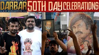 Darbar 50th Day Celebrations | 50வது நாள் எங்களுக்கு முதல் நாள் மாறி | Darbar 50th Day Celebrations