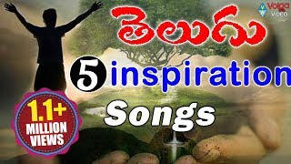 Telugu 5 Inspiration Songs