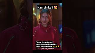 Kamsin Kali Latest song 🎷।।Kamsin Kali | LSD2 ।Tony Kakkar | Neha Kakkar | #viral #shorts #trending