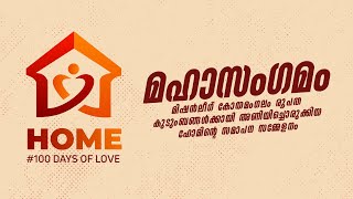 HOME | #100 Days of Love | CML Kothamangalam