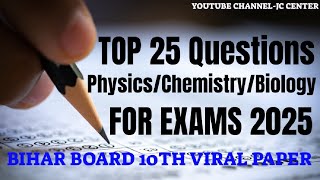 TOP 25 QUESTIONS | PHYSICS | CHEMISTRY BIOLOGY || FOR EXAM 2025 VIRAL PAPER | CLASS 10TH | JC CENTER