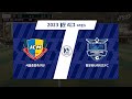 k4 league 2023 k4리그 5라운드 골모음