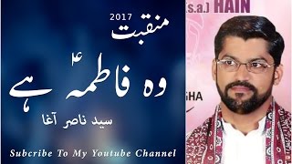 Manqbat - Wo Fatima s a Hai - Syed Nasir Agha 2017