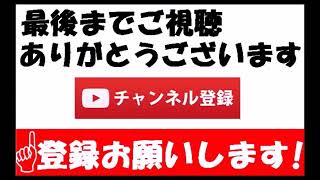 金村義明 阪神 北條文也 オリックスの誤審について 「何回見ても腹立つわ！」