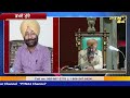 bhakhde mudde jas brar u0026 bakhtaur singh dhillon ii june 28 2022 ptn24