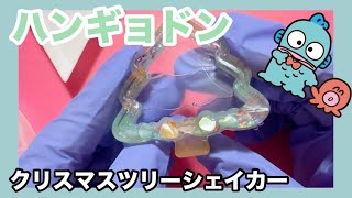 【レジン】ハンギョドンクリスマスツリー♡ #ハンギョドン #レジン #リクエストありがとう