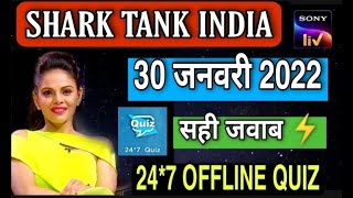 SHARK TANK INDIA OFFLINE QUIZ ANSWERS 30 January 2022 | Shark Tank India Offline Quiz Answers Today