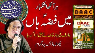 Main Fiza Han (A.S.) | Best Qawali - Arif Feroz Khan Qawal & Party