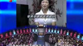 非诚勿扰肖音 兰显丽牵手成功.mp4