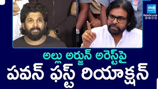 Pawan Kalyan about Allu Arjun Arrest | Sandhya Theater Incident | Pushpa 2 |@SakshiTV