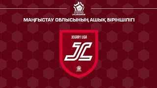 STANDART VS ZHUMALIEV-SHETPE |JOGARGY LIGA|