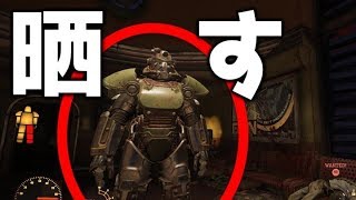 俺の最強パワーアーマーの全てを晒します！！ Fallout76