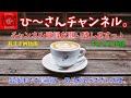 松屋でバズったあのメニューが復刻‼️世界一にんにくを美味しく食べるための料理‼️ 松屋 シュクメルリ鍋定食 ぼっち系サラリーマンのお昼ごはんルーティン vlog japanese foods