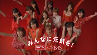 CM ASAHI  WONDA AKB ワンダフルレースキャンペーン