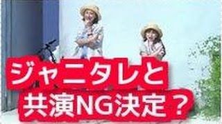 【激減】ジャニーズの逆鱗に触れた吉田羊の代償とは？