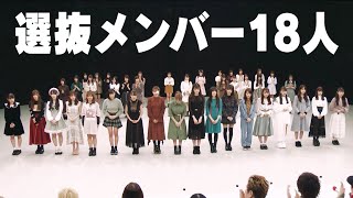 5分で「ラストアイドルを知る」