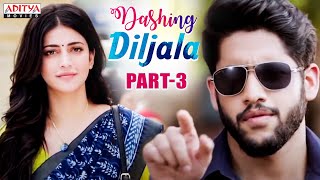 Dashing Diljala Hindi Dubbed Movie Part 3 || Naga Chaitanya, Shruti Haasan, Anupama || Aditya Movies
