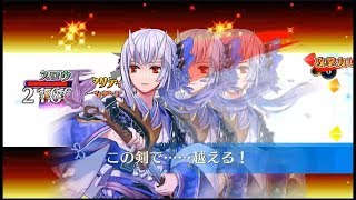 CHAIN CHRONICLE 影の魔神マスト襲来LV200