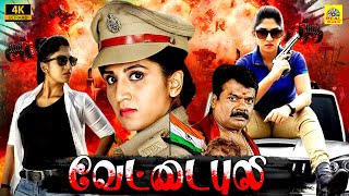வேட்டை புலி - Vettai Puli Official Tamil Dubbed Full Action Movie | Ayesha, Jai Akash, Gowri Pandi,