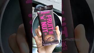 Amul Fruit 'N' Nut Ice cream #shorts #icecream #dairymilk #viral #chocolate