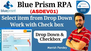 42. Drop Down and Check Box Automation in Blue Prism | Select Item Action Explained (ASDEV01)