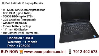 Good working condition Dell latitude i5 Laptop | E-COMPUTERS | USED LAPTOPS KERALA