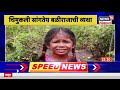 live diwasbharachya batmya uddhav thackeray eknath shinde politcs marathi news