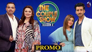 The Couple Show | Season 2 | Faiza Saleem & Abuzer Mohsin | Aagha Ali & Hina Altaf | Ep 12 Promo