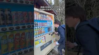 得意の反発ステップで自販機をも抜き去る三笘薫 #shorts #サッカー #soccer