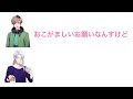 【ブルラジ文字起こし】甘える綴くんとご飯に誘う柿原さん【西山宏太朗、柿原徹也】