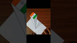 Indian flag 3d drawing / 3d art #indianflag #3ddrawing #indianflagdrawing #youtubeshorts #shorts