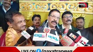 ବରଗଡ଼ ଧନୁଯାତ୍ରା ତୃତୀୟ ଦିବସ || Naxatra News