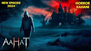 हर्ष ने छुपाया अपनी जिन्दगी डरावना राज | Aahat | Hindi Tv Serial | Full Episode