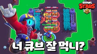 신규브롤러 스튜! 근데 너 큐브 빨리 먹니? [브롤스타즈-Brawl Stars] [June]