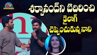 Hero Nani Funny With Sharwanand @ Jaanu Pre Release Event | Sharwanand | Samantha | NTV ENT