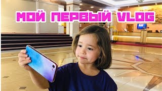 УРА! МОЙ ПЕРВЫЙ ВЛОГ/Вся ПРАВДА о СЛАЙМ ФЕСТЕ в СПб/ VLOG Анютка-малютка