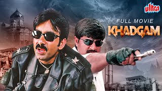 Ravi Teja New Released South Dubbed Full Hindi Movie Khadgam (खडगम) Prakash Raj, Sonali Bendre