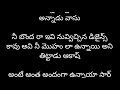 పరిచయం లేని పెళ్లి 8 ఆకాష్ భూమిలా బంధం telugubigstory romanticstoriestelugu telugubigstory telugu