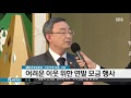 sbs 생방송 가장 착한 선물 나눔 모금 행사 sbs