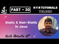 P30 - Static and Non static in java | Core Java | Java Programming |