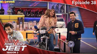 Khel Kay Jeet Game Show | Sheheryar Munawar | Episode 38 | 7th January 2023 | S2 | Express TV