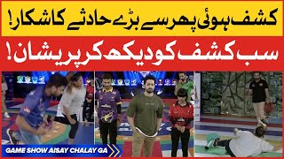Kashaf Ansari Got Injured Again | Game Show Aisay Chalay Ga Season 11 | Danish Taimor Show