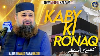 Kaabe Ki Ronaq - Kaabe Ka Manzar - Owais Raza Qadri - 2022