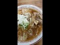 喜多方食堂 麺や玄