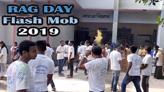 Special Rag Day 2019|Class Party|Flash Mob|Rag Day|Department Of Bangla|Session:2015-16.